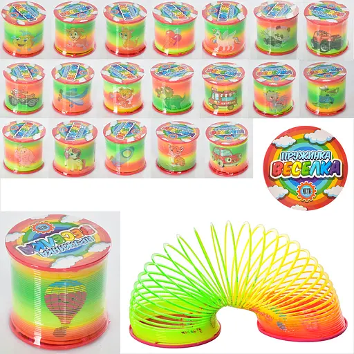 Пружинка Веселка, метр+, 7.5x6.5x7.5 см - фото 2