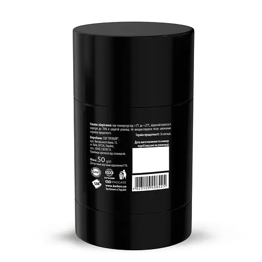 Парфумований дезодорант Barbers Musk & Vetiver 50 г - фото 3