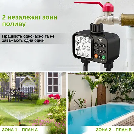 Программируемый таймер подачи воды XON WaterTimer X345 для полива (XWTDB2322401B 3503) Черный - фото 3