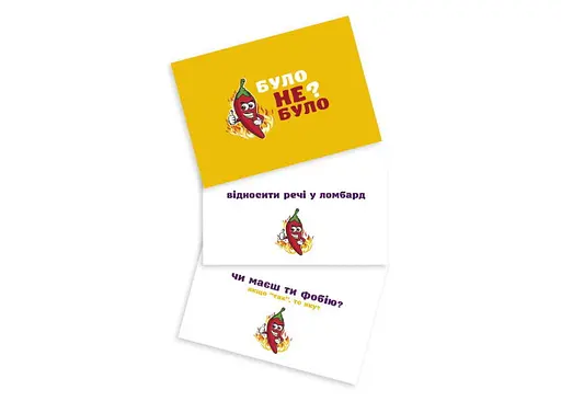 Настільна гра PlayRoom Було не було? Для компанії (укр.) (90134У) - фото 5