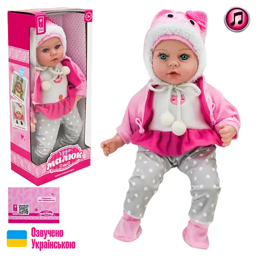 Пупс м’яконабивний Чудо малюк, PL-525-117, 45 см, озвучений українською мовою - фото 2