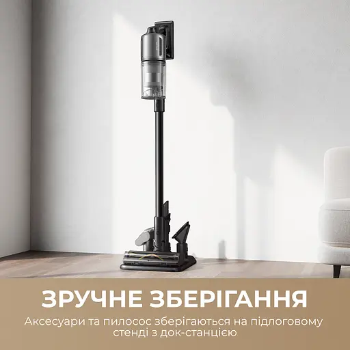 Бездротовий пилосос Dreame Z30 Animal - фото 11
