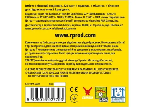 Настільна гра Geekach Games Час збігає! Вечірка (Time's Up! Party Edition) (укр.) (GKCH183tu) - фото 4