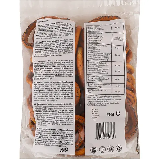 Сушка Tera Bublini з маком 375 г  - фото 2