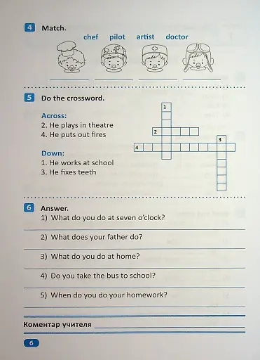 Індивідуальні роботи. Англійська мова. 3 клас - фото 7