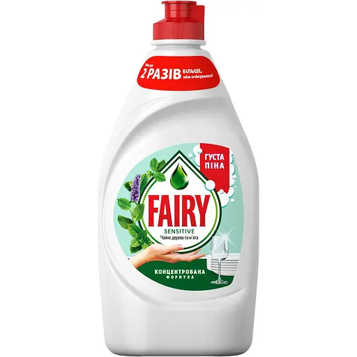 Засіб для миття посуду Fairy Sensitive Чайне дерево та м'ята 450 мл