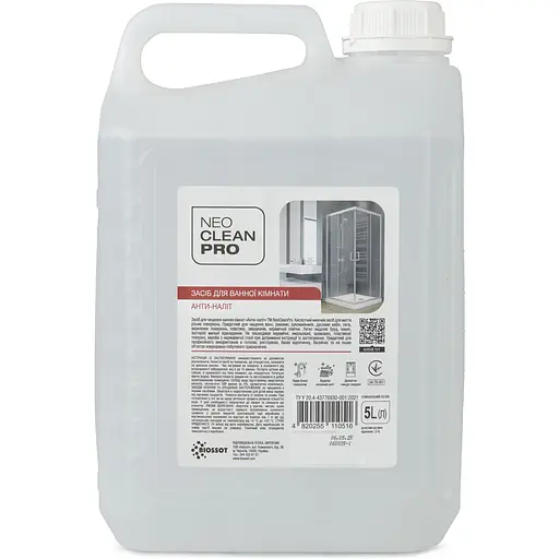 Засіб для миття ванної кімнати NeoCleanPro Анти-наліт, каністра, 5 л