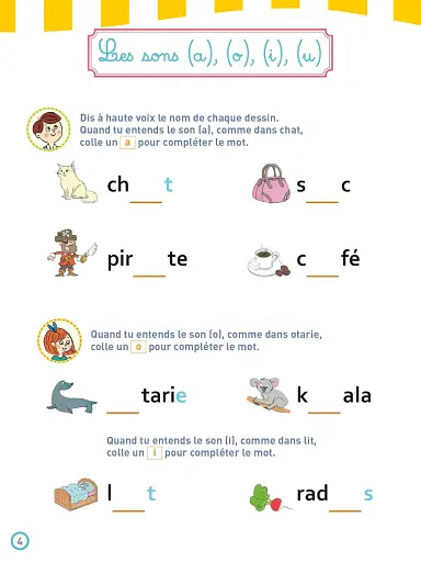 Je Lis Mes Premiers Mots avec Sami et Julie - фото 4