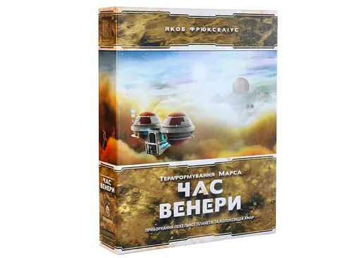 Настільна гра Kilogames Тераформування Марса: Час Венери (Terraforming Mars: Venus Expansion) (укр.) (KG-1720)