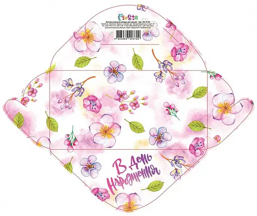 Конверт для грошей простий КВ23-82 (українською), 10 шт. в упаковці