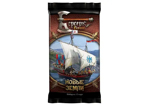 Настільна гра Hobby World Берсерк. Герої. Нові Землі: Бустер (01877)