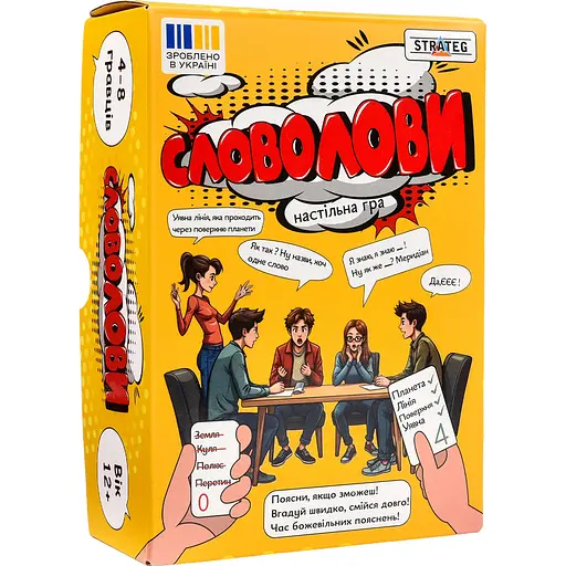 Настільна гра Strateg Словолови українською мовою (30826) - фото 1