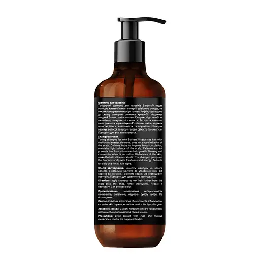 Шампунь для чоловіків Barbers New York тонізуючий 400 мл - фото 2