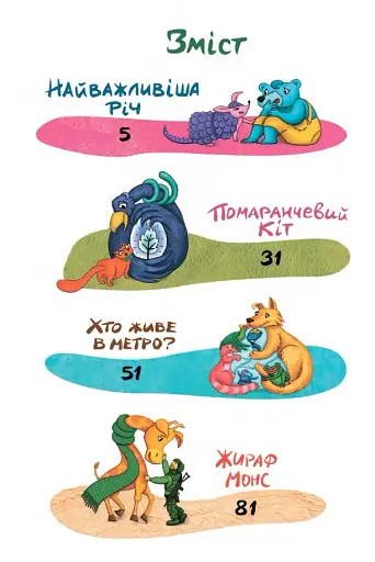 Дивна весна - фото 2