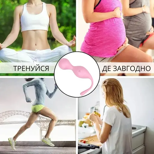 Віброкуля I’MCUM VibraTrainer для тренування м'язів тазового дна Рожевий (IM-KGE206) - фото 2