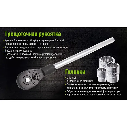 Набір головок Alloid 3/4, 19-50 мм 17 предметів (НГ-6017М-12) - фото 10