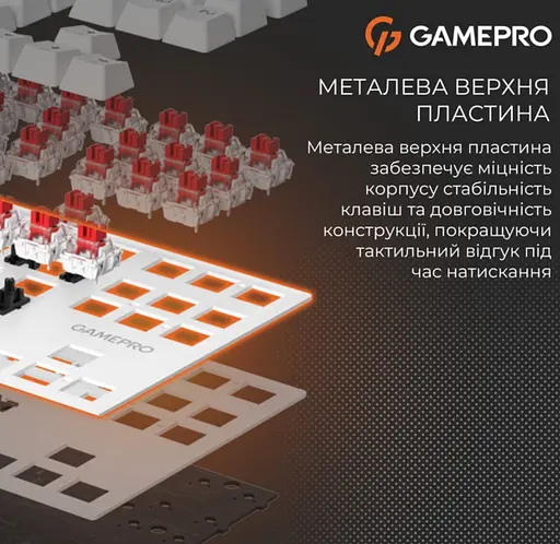 Клавіатура ігрова механічна GamePro MK-124-W USB Hot-Swap Outemu Red Switch White - фото 16