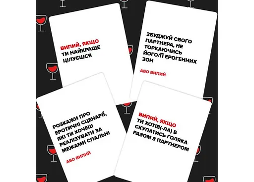 Настільна гра Memo Games (Не) п'яні кохані (укр.) (0021-1) - фото 7