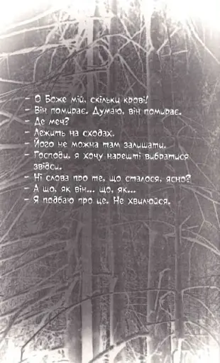 Секулум - фото 2