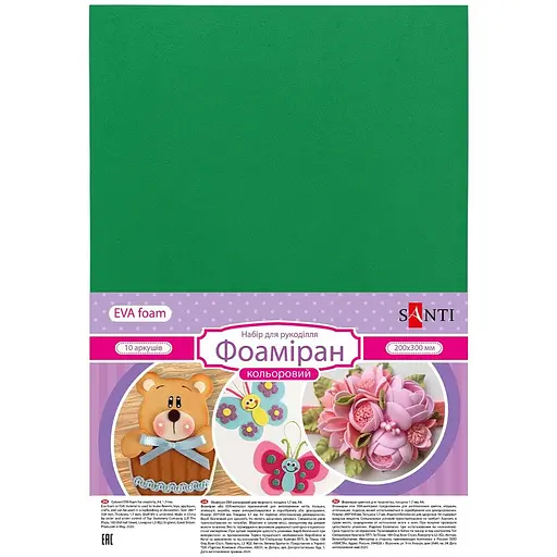 Фоаміран Santi Eva з глітером 20x30 см 10 аркушів зелений (742711)