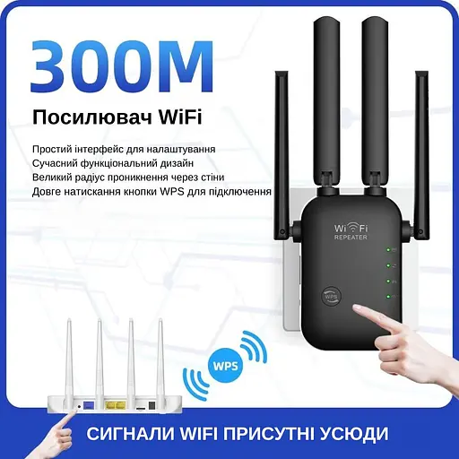 Ретранслятор Pix-Link X300R2 300Мбит/с 2.4ГГц Черный (UNRWSW020403B 7706) - фото 5