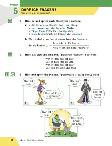 Німецька мова. 5 клас. Підручник "Halli Hallo!" + аудіосупровід - фото 4