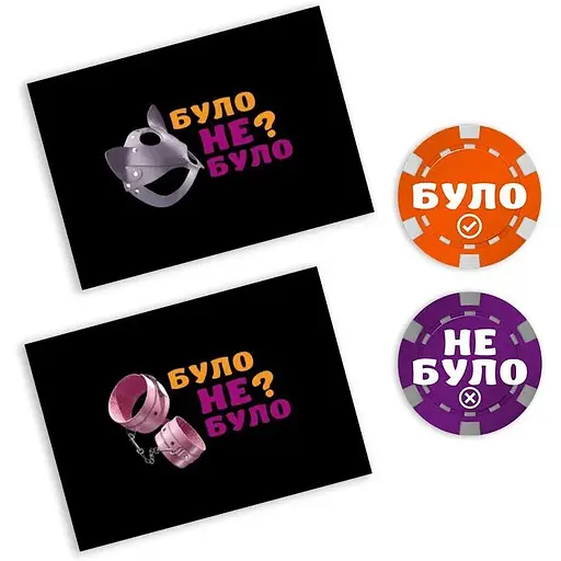 Еротична гра FlixPlay Було або не було? Секс-фантазії - фото 4