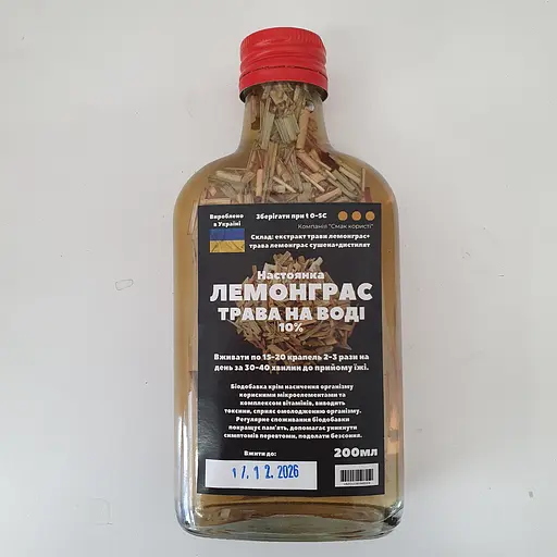 Водная настойка на траве лемонграсс 200 мл - фото 1