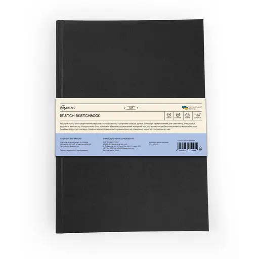 Скетчбук для скетчинга А4 48 листов (130 г/м2), белая бумага, черная обложка, 99IDEA9-SBSP4BL - фото 2