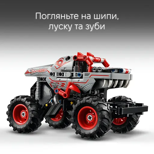 Конструктор LEGO Technic Monster Jam ThunderROARus с инерционным двигателем, 232 детали (42200) - фото 12
