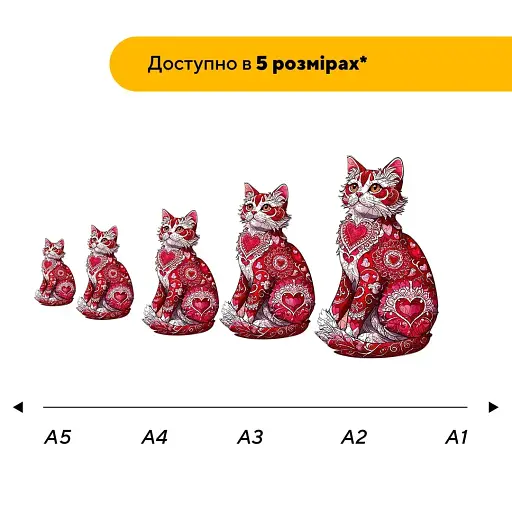 Деревяний фігурний пазл Кошеня Любові, А3, Деревяна коробка 200 елементів - фото 2