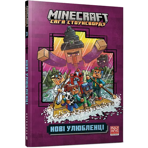 Minecraft Нові улюбленці paperback - Нік Еліопулос (978-617-529-414-7) - фото 1