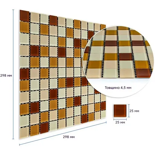 Мозаїка дзеркальна Wall Sticker 298х298х4.5 мм Коричнева SW-00002363 - фото 6