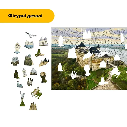 Дерев'яний фігурний пазл Хотинська Фортеця, А1, Картонна коробка 500+ елементів - фото 3