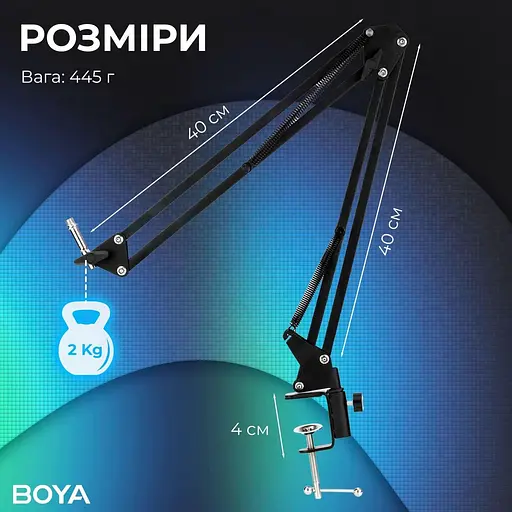 Стойка пантограф BOYA K171-02 Black - фото 6