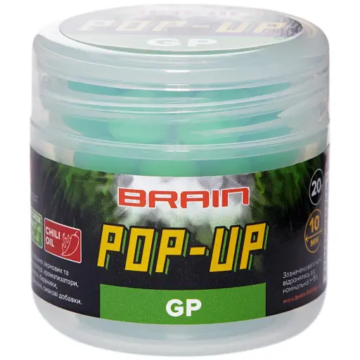 Бойли Brain Pop-Up F1 Green Peas (зелений горошок) 14 mm 15 g