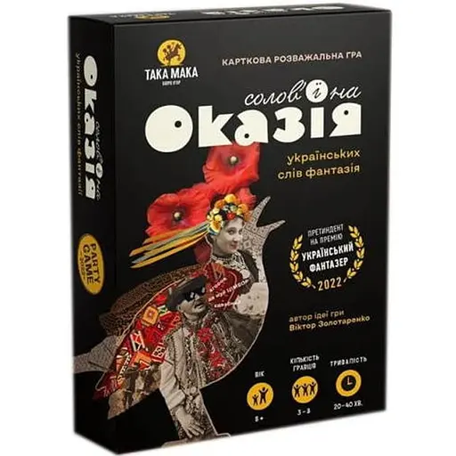 Настольная игра Така Мака Соловьиная Оказия (укр.) (300001-UA) - фото 1