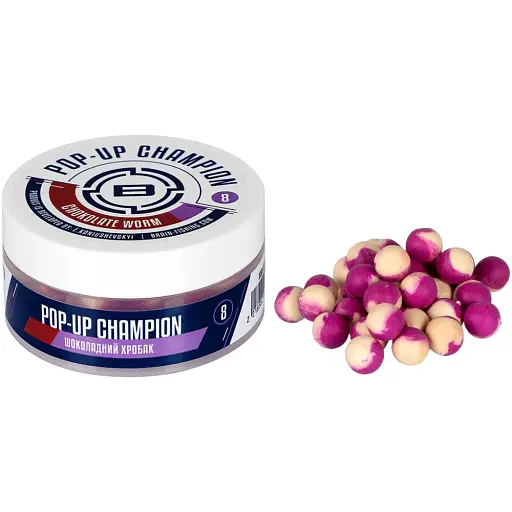Бойли Brain Champion Pop-Up Chocolate Worm (Шоколадний хробак) 8 mm 34 g