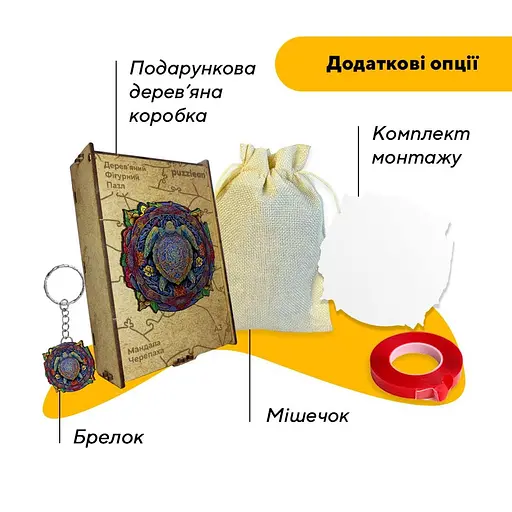 Пазл деревяний Мандала Черепаха, А5, Картонна коробка 35 елементів - фото 5