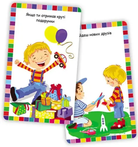 КЕНГУРУ Гра (Clever book) Емоції (У) - фото 2