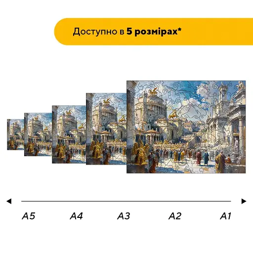 Дерев'яний фігурний пазл Римський Форум, А4, Дерев'яна коробка 100 елементів - фото 2