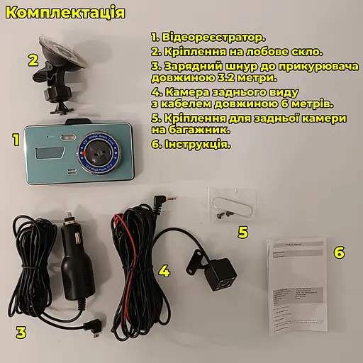 Видеорегистратор Дисплей 4.0 дюйма Dual Lens на 2 камеры (спереди + сзади) - фото 10