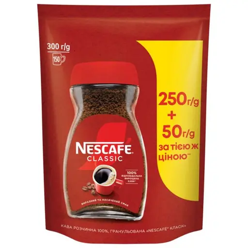 Кофе растворимый Nescafe Классик гранулированный 250 г + 50 г