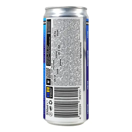 Пиво Underwood Brewery Світле Light Lager 4.2% 0.33 л з/б - фото 3