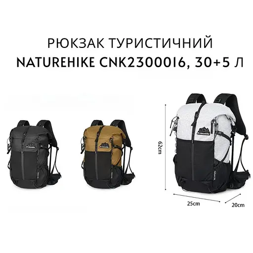 Рюкзак туристический Naturehike Helium CNK2300016 30+5 л белый - фото 3