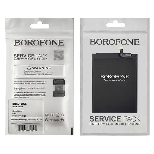 Акумулятор Borofone BN44 для Xiaomi Redmi 5 Plus - фото 2