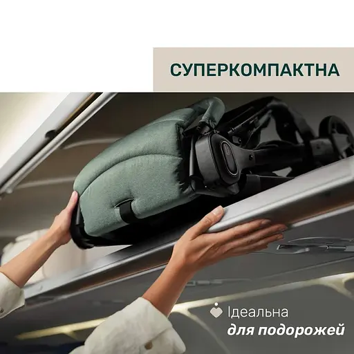 Прогулянкова коляска Chicco We 2 бежева (87167.43) - фото 7