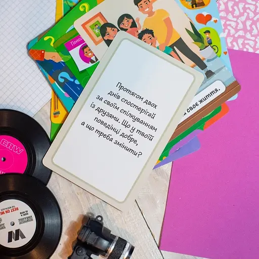 Психологическая игра для занятий с детьми Я познаю себя! - фото 3