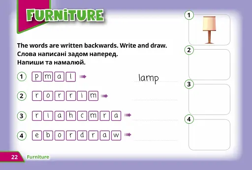 Super Puzzles Book 2 - фото 5