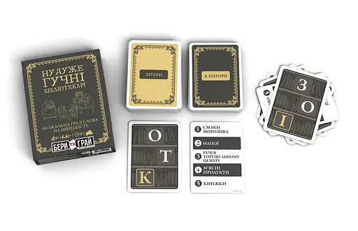 Ну очень громкие библиотекари Rozum Бери и Играй - Настольная игра (R126UA) - фото 6